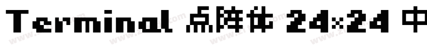 Terminal 点阵体 24×24 中字体转换
